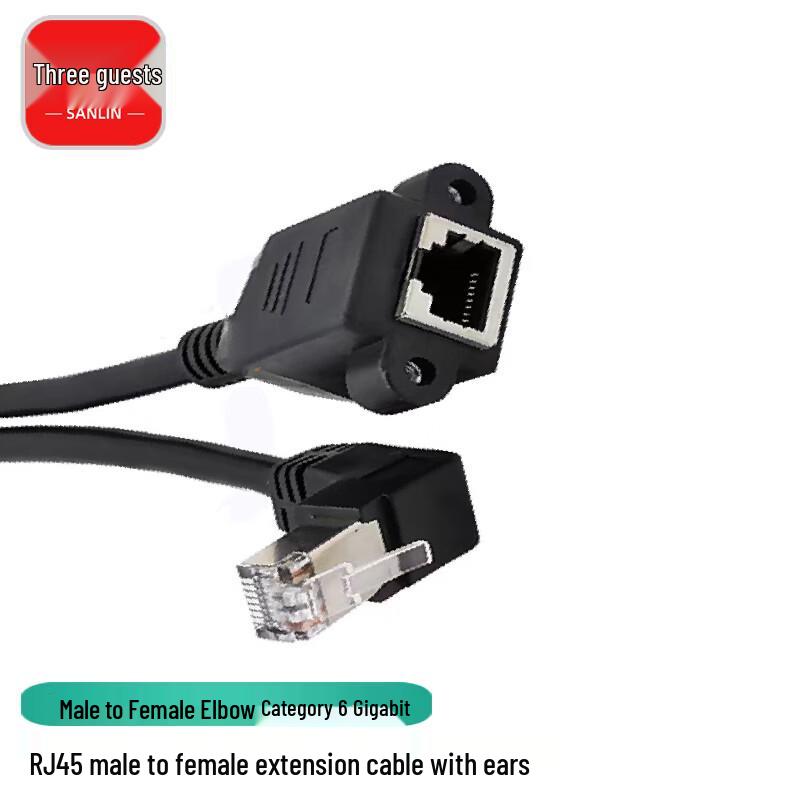 Sanlin RJ45 Network Extension Cable