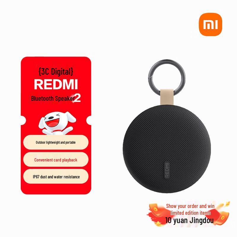

Xiaomi MI Portable Bluetooth Speaker 2 CN plug (adapter included)