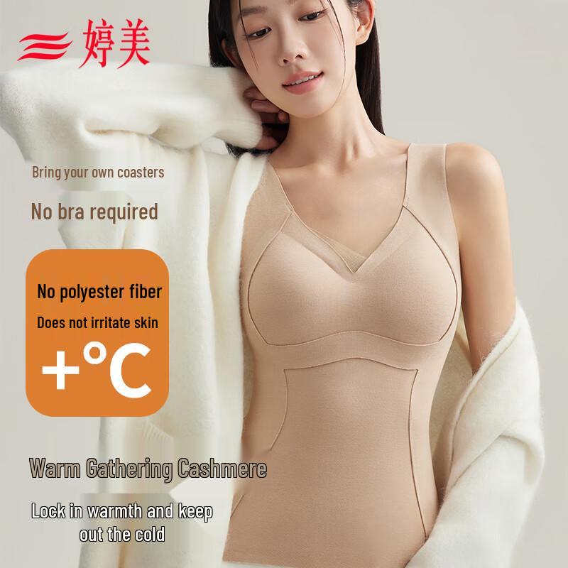 

GRACEWELL Women s V-Neck Wool Blend Thermal Tank Top with Built-in Bra L