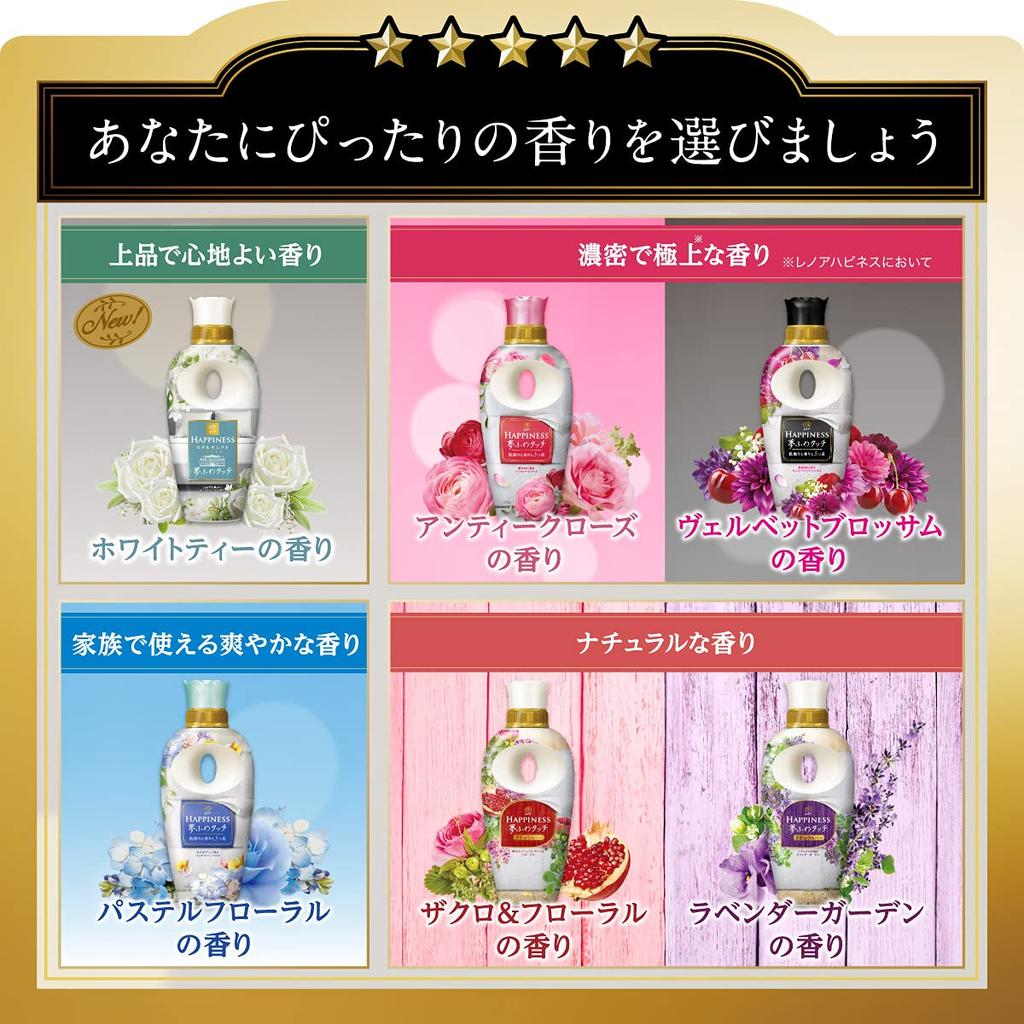 Bulk Lenor Happiness Dream Soft Touch Fabric Lavender 1880mL X 2 Purchase Softener, Garden, Refill,