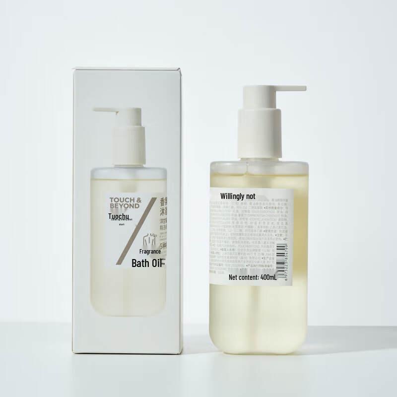 Tuoqu Body Care Set
