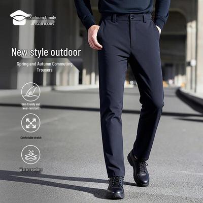Men's Windproof Wrinkle-Resistant Straight-Leg Commuter Trousers