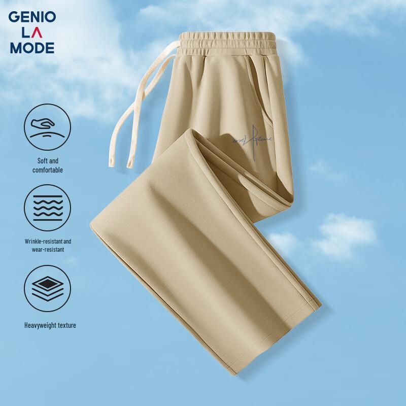 GENIOLAMODE Men's Loose Straight-Leg Print Casual Pants