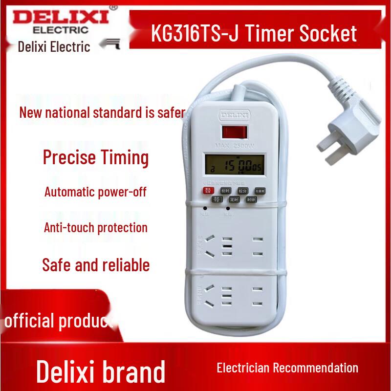 Delixi Smart Timing Power Strip