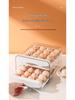 Double-Layer Drawer Egg Storage Box - 32 Grid Stackable Container