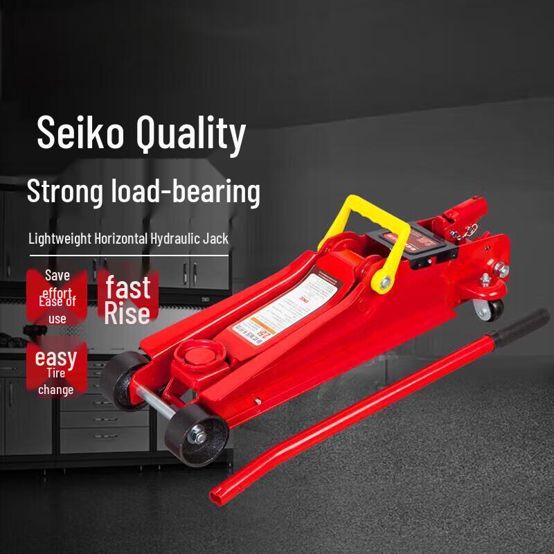 IRIR 2.5 Ton Ultra-Low Profile Hydraulic Jack