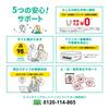 ECI-C311C-V