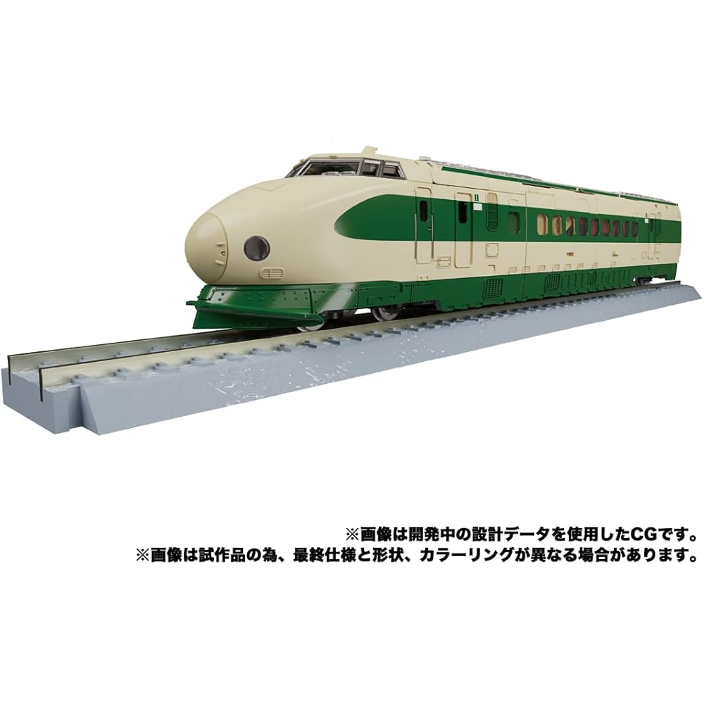 Transformers Masterpiece G Series MPG-03 Trainbot Yukikaze Action Figure Collectible Toy