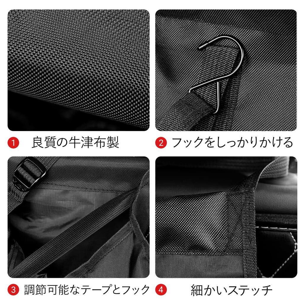 yowodana Car Interior Storage Luggage Space Storage Car Storage Large Oxford Effective Easy Headrest for Accessories, Bag, Case, Capacity, Fabric,