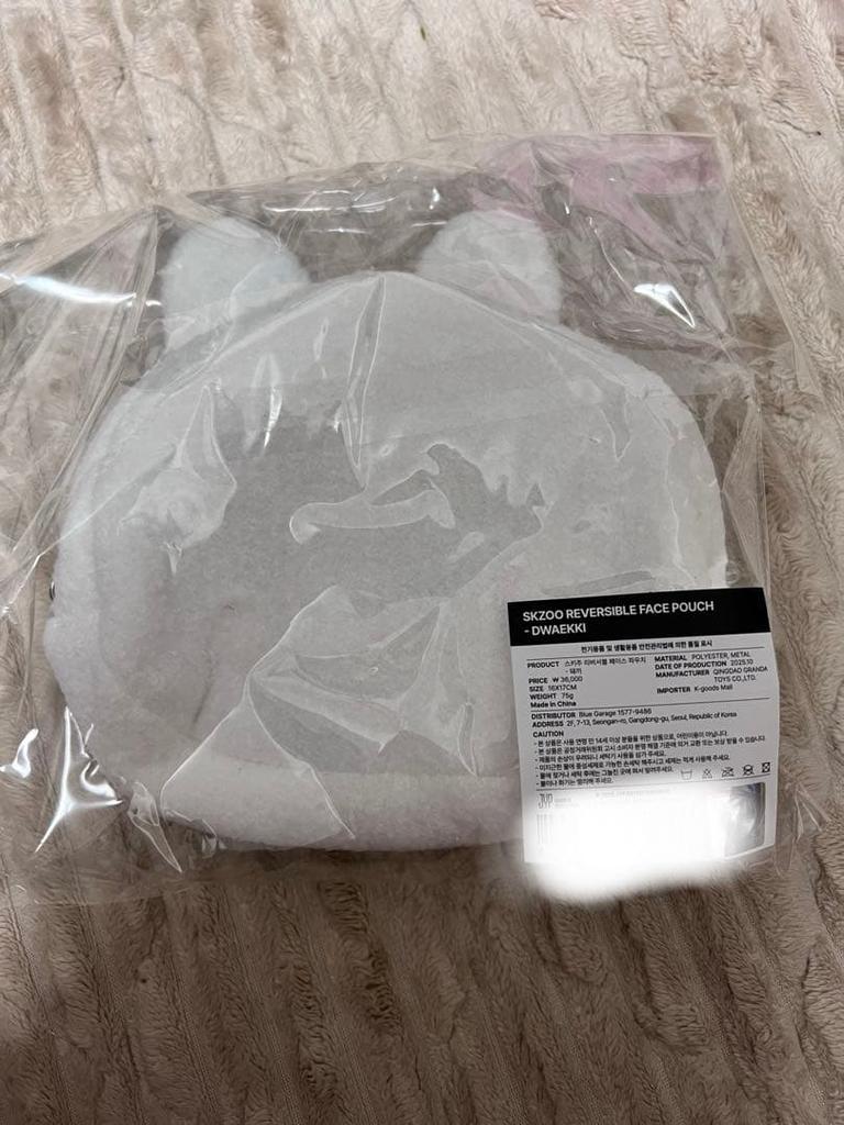 [USED] Toekki SKZOO REVERSIBLE FACE POUCH