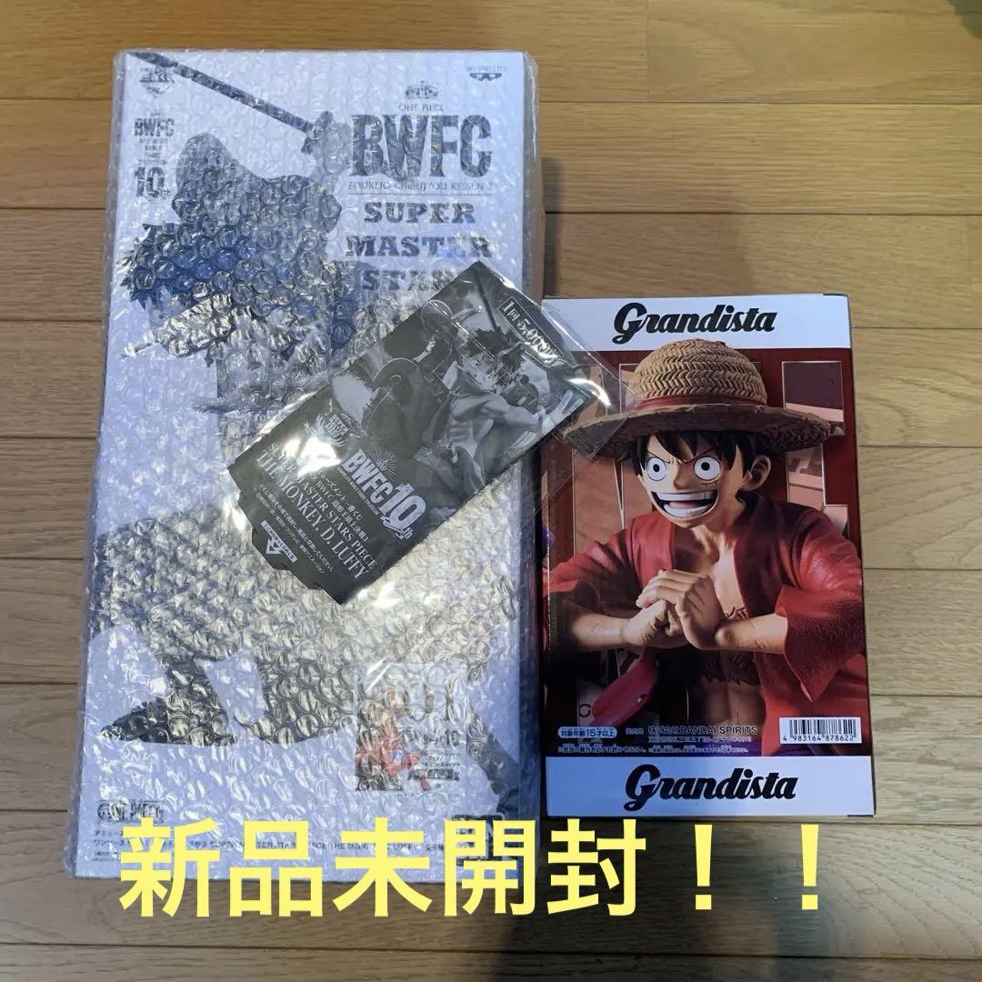 

[Б/У] SMSP Луффи с билетом Приз A 01