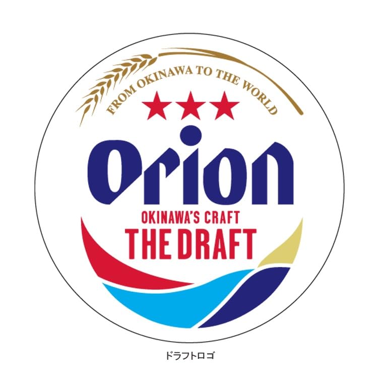 orion Beer Sticker 10cm Set Goods Logo Standard Popular Sticker Okinawa Souvenir Miscellaneous Goods Value of 9 Beer (Set (Draft Logo, Mug, Can,