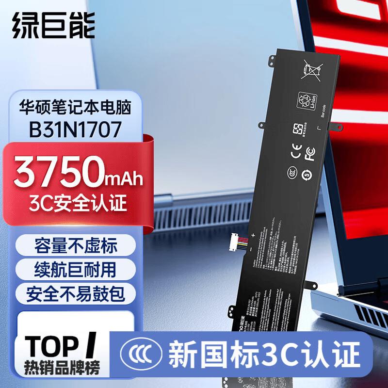 LLano Replacement Laptop Battery for ASUS