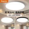 DurableLED Three-proof Ceiling Light Ultra-thin Round Living Room Modern Home Balcony Bedroom Bathroom Kitchen