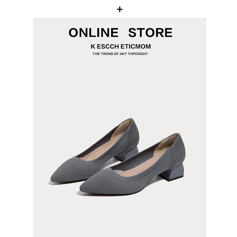 Middle heel new pointed head shallow mouth single shoes thick heel knitted flying shoes high heels women