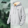 Men's Fleece Lined Hooded Sweatshirt