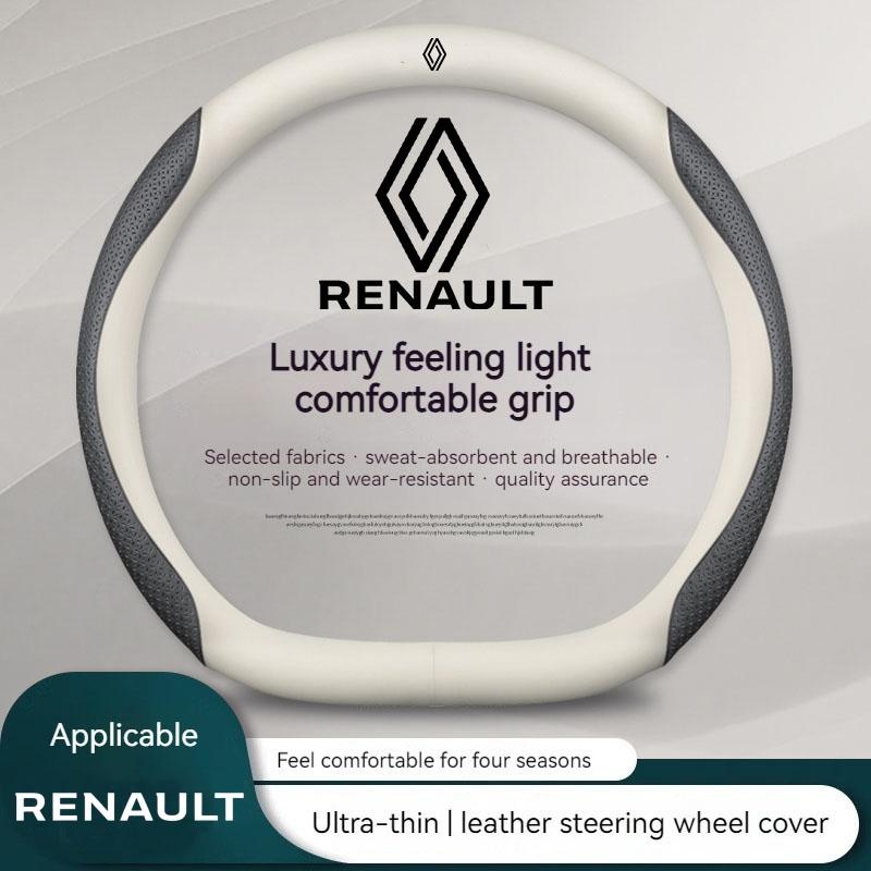 2026 Gorące Do Renault Kołpaki Kierownicy Samochodowej Do Renault Alaskan Captur Clio RS Kadjar Duster Scenic Medgane Espace Ka