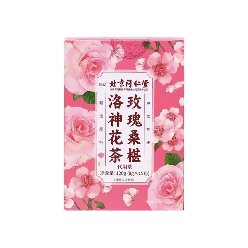 Beijing TongRenTang Rose Roselle Tea Chá Vermelho Tâmara Amora Jasmim Chá da Saúde