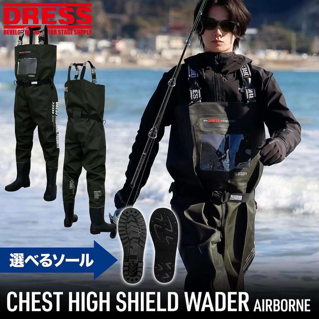 DreS CheSt High Wader Active Fit Airborne Radial Sole Bk 25cm 30cm S 3xl
