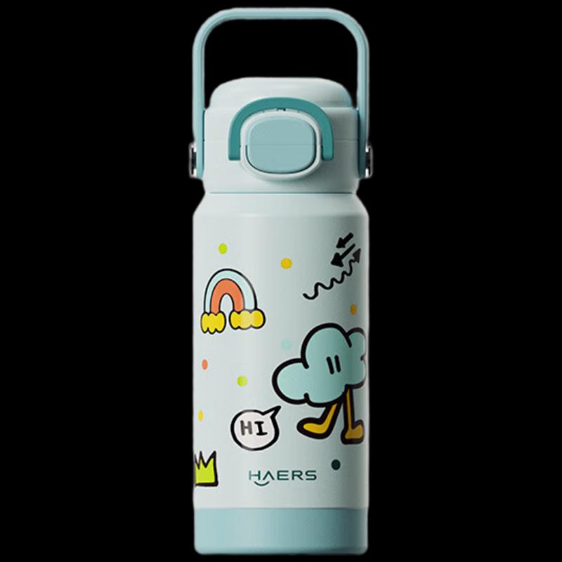 HAERS 316L Stainless Steel 500ml Insulated Bottle with Dual-Drink Lid