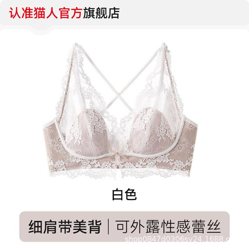 French Neck Lace Underwear Women's New Inner and Outer Wear Big Breasts Show Small Gathering Beautiful Back Summer Thin Bra