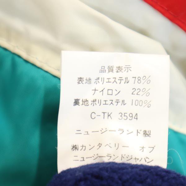 CANTERBURY OF NEW ZEALAND Rückenfleece Nylonjacke L Weiß Systemlogo Herren Gebraucht