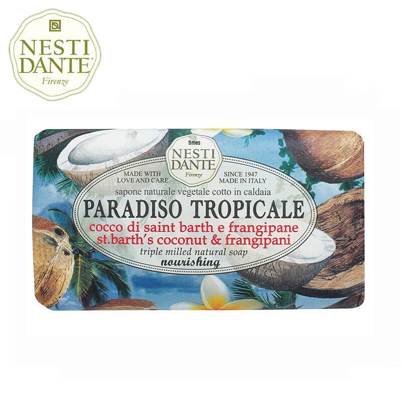 Nesti Dante Holiday Paradise St. Barth Bath Soap