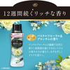Lenor Happiness Aroma Jewel Scented Pastel Floral Large Beads, & Blossom, Refill, Capacity, 1,690mL