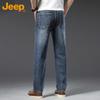 Jeep Men's Loose Straight Fit Casual Jeans