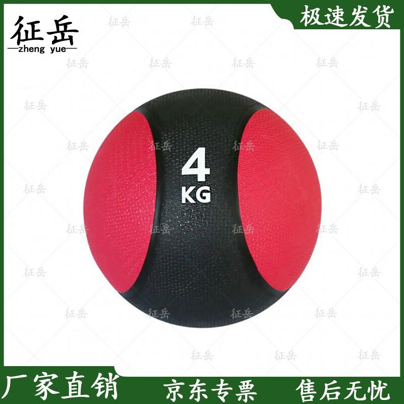 Zhengyue Rubber Medicine Ball