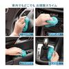 TICARVE Gel Cleaner, Car Interior Cleaning, Slime Cleaning, Gap Cleaning, Car Interior Dust Removal, Computer Keyboard Cleaning, Adhesive Cleaner,