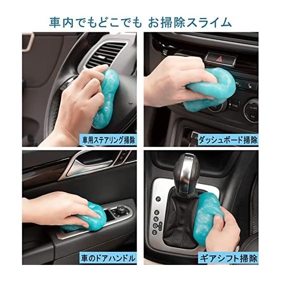 TICARVE Gel Cleaner, Car Interior Cleaning, Slime Cleaning, Gap Cleaning, Car Interior Dust Removal, Computer Keyboard Cleaning, Adhesive Cleaner,