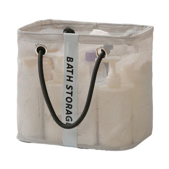 Coș de duș din plasă, portabil, geantă tote cu mânere, respirabil, organizator pentru articole de toaletă, baie, plajă, cămin studențesc