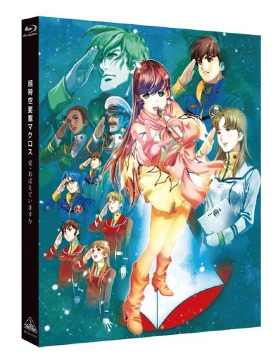 

The Super Dimension Fortress Do You Remember Love Macross [Blu-ray]