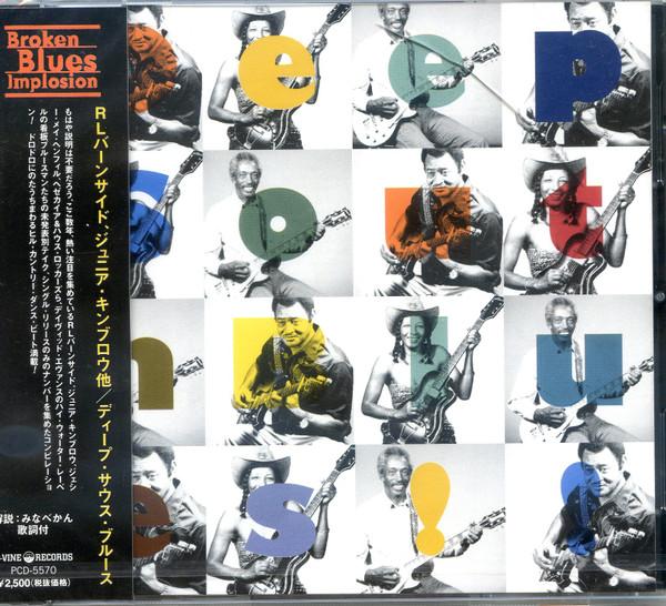 CD VARIOUS - Deep South Blues PCD5570 P-Vine Records 2000 Japan Blues Used