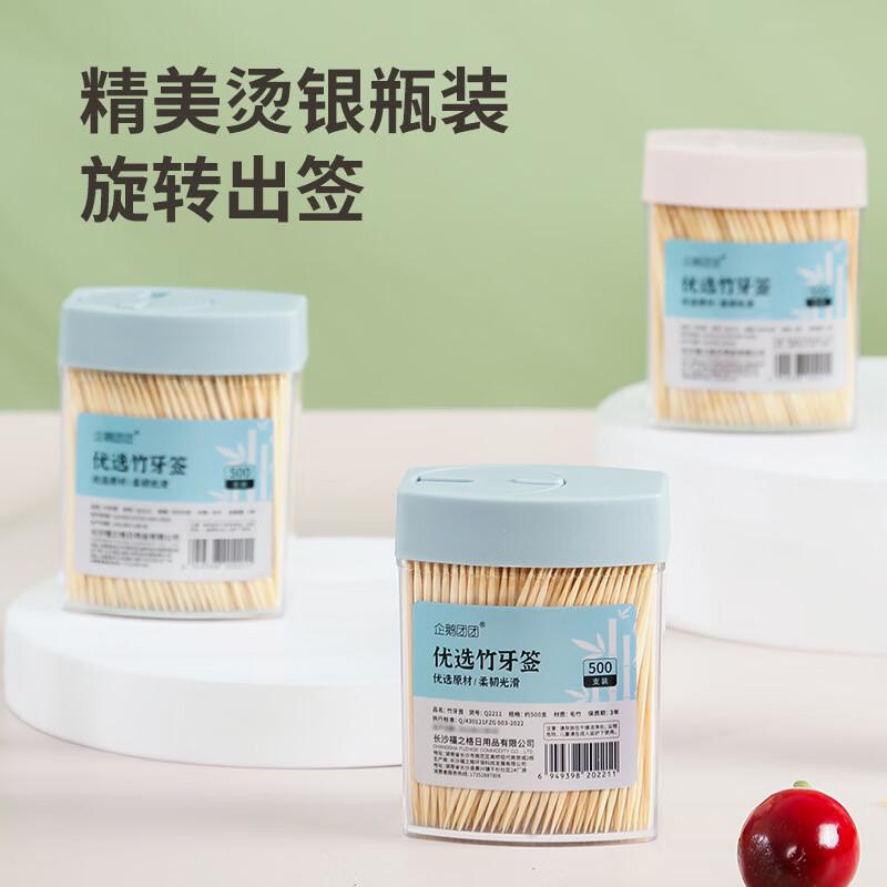 Disposable Double-headed Bamboo Toothpicks, 10-Bottle Pack