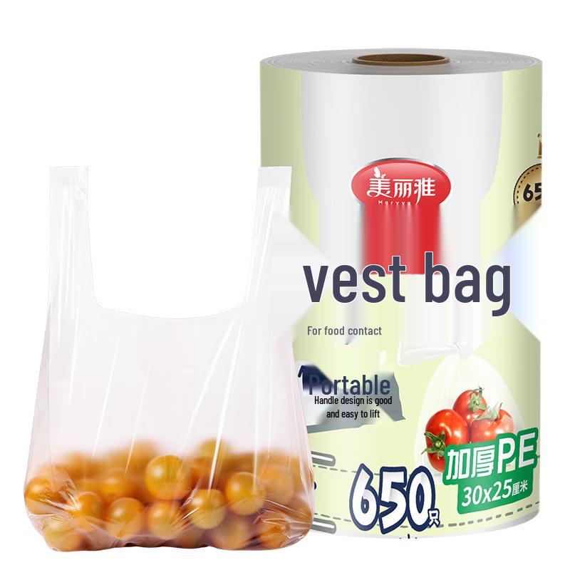 MARYYA Food Grade Vest Style Fresh-keeping Bags