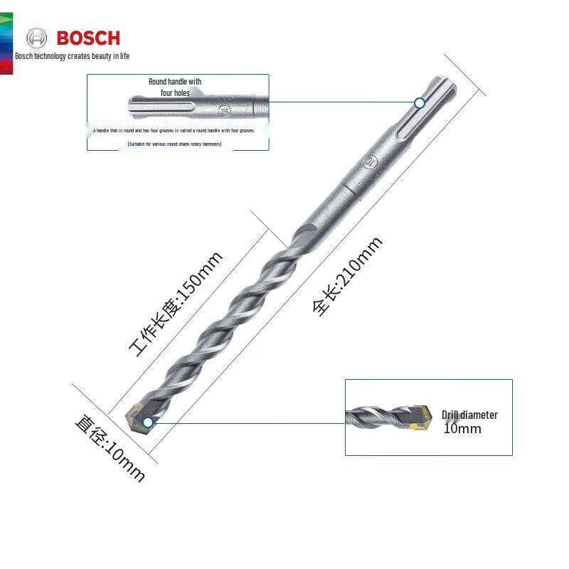 Bosch SDS-Plus Tungsten Steel Rotary Hammer Drill Bit CN plug (adapter included)