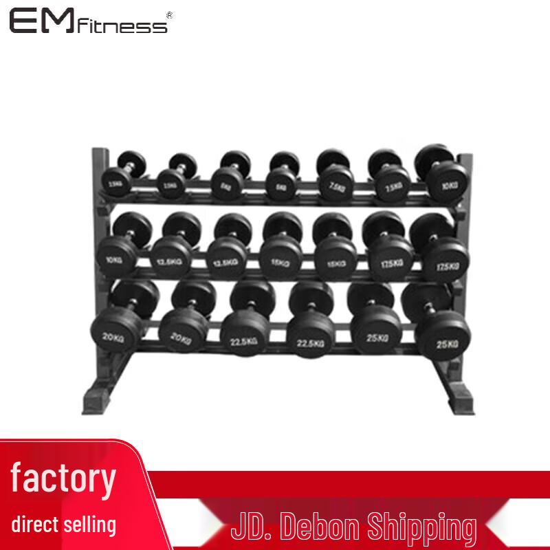 Yimai 3-Tier Fitness Dumbbell Rack