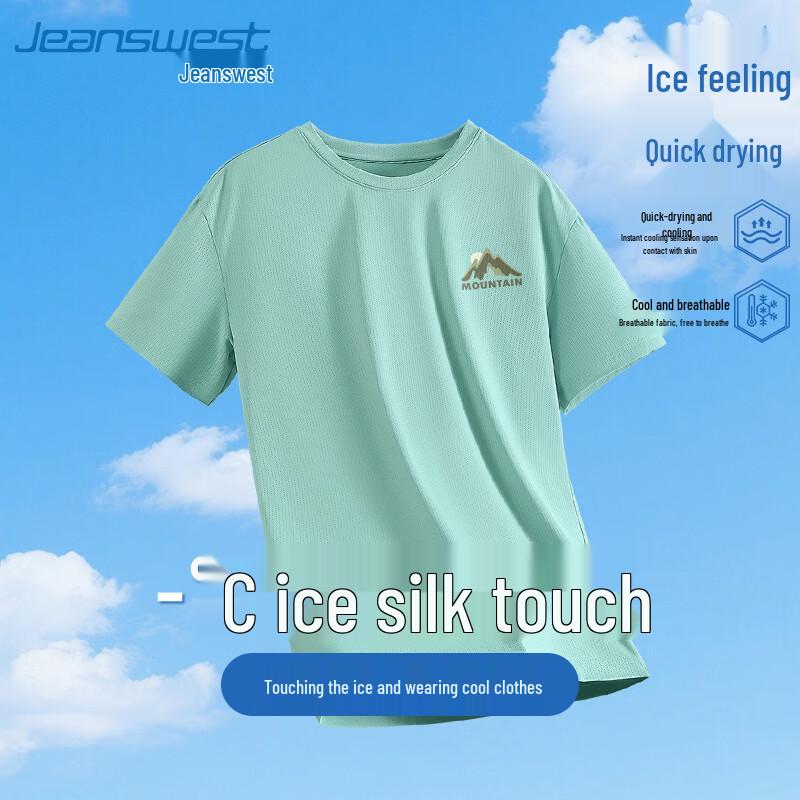Jeanswest MZS Green Mountain Print Quick-Dry Sport T-Shirt 5XL