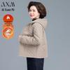 AIXUANMI Mid-Aged Women's Autumn/Winter Padded Hooded Coat