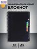 Taccuini e block notes – Taccuini