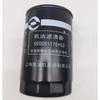 Oil Filter Oil Grid  For  SAIC MAXUS T60 T70 2.8T V80 2.5T