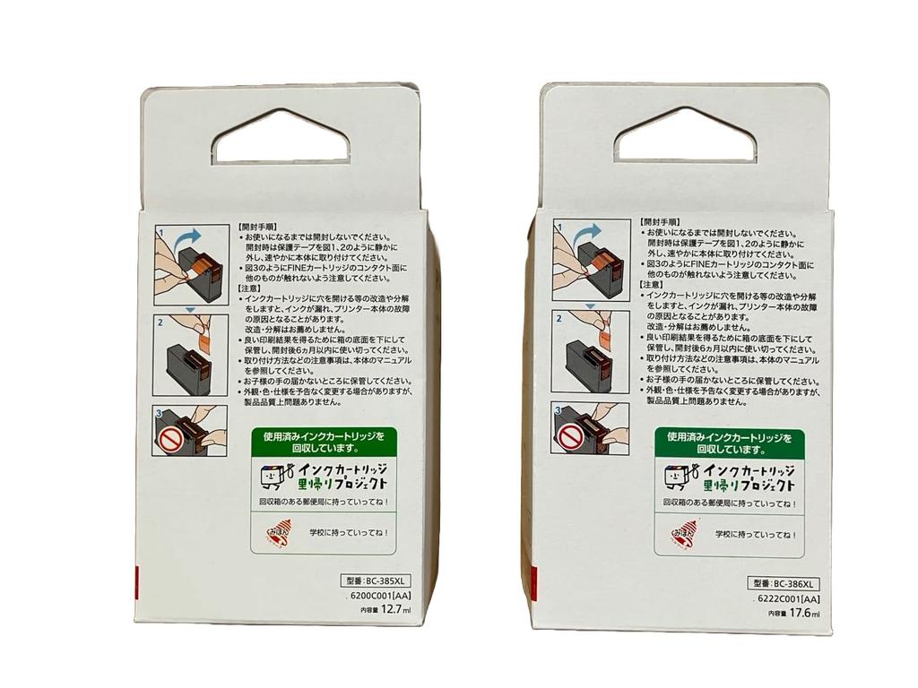 Of Genuine Ink Cartridges Black [Set 2] BC-385XL / BC-386XL Tri-Color