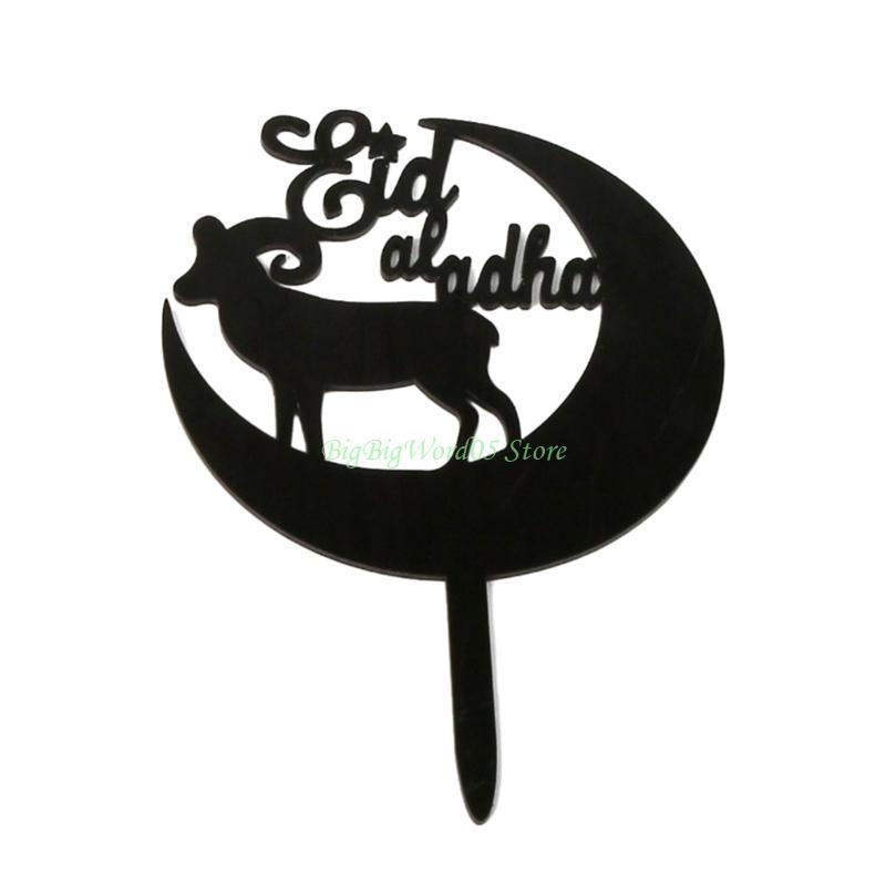 24TE Acrylic Cake Decors Islamic Holiday Cake Toppers for Middle Eastern Celebration Pack of 2PCS