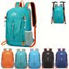 Outdoor Travel Bag Large Capacity Foldable Waterproof Backpack Lightweight Portable Adjustable Hiking Mountaineering Bag