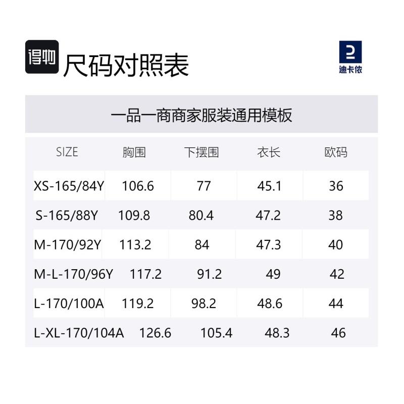 DECATHLON DOMYOS Capsule FJA500 Waterproof Lightweight Casual Short Thin Jacket Women's Transparent White