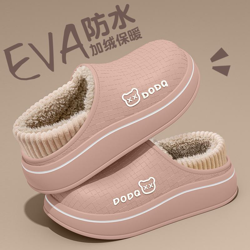 Cotton Slippers Women's Winter Indoor Home Fleece Thermal Bag Heel Plush Cotton Shoes Women's