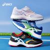 (GS) ASICS Lazerbeam KB-MG 'Blue White' Kids' 1154A140-402