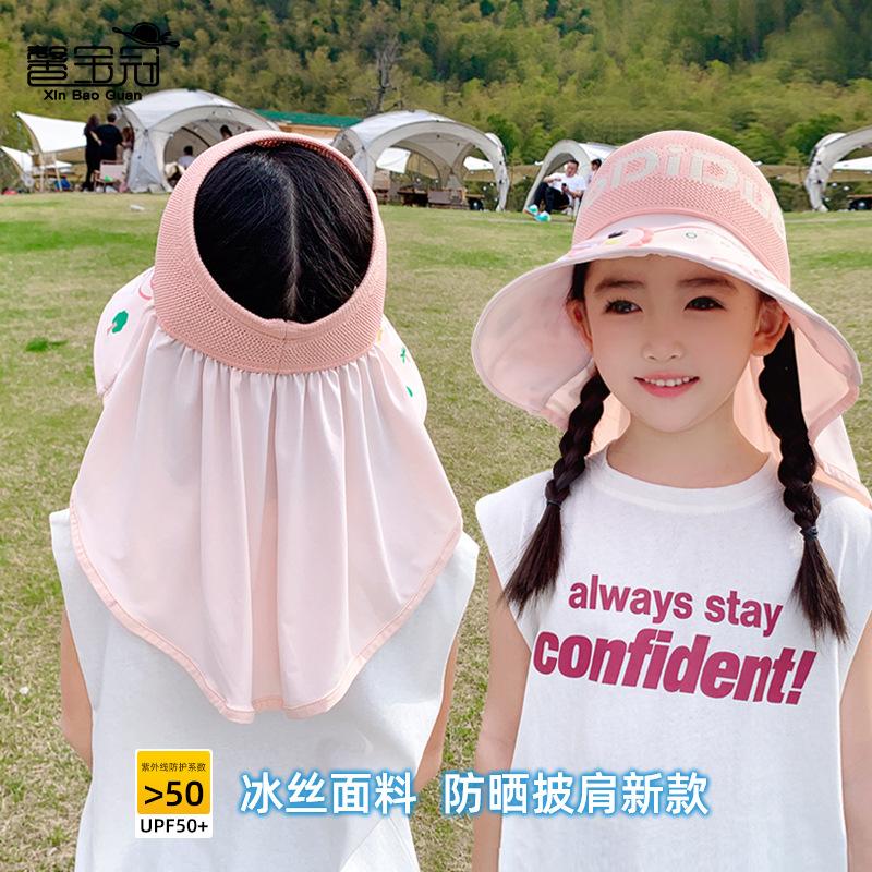 1153 children's hat outdoor UV protection empty top hat men and women cute big eaves shawl sun protection bucket hat